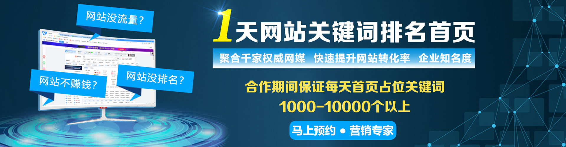 文昌渠道开户返点
